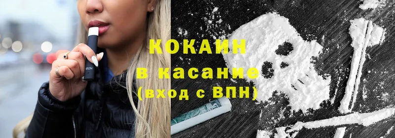 даркнет сайт  Зарайск  COCAIN Перу 