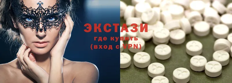 где купить наркоту  Зарайск  Ecstasy 280 MDMA 