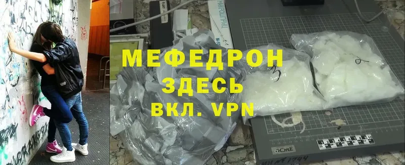 Меф 4 MMC  darknet формула  Зарайск 